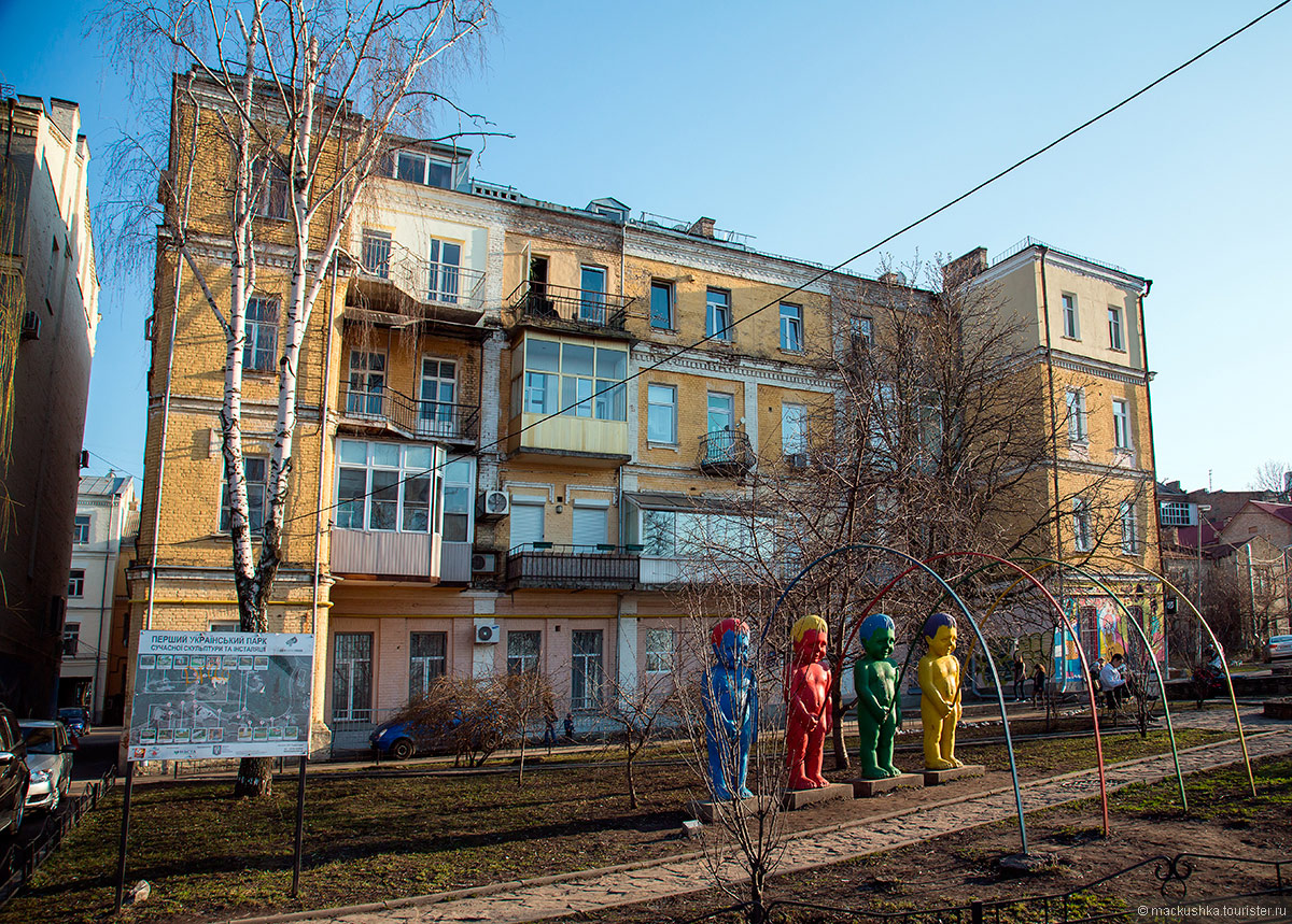 Kiev